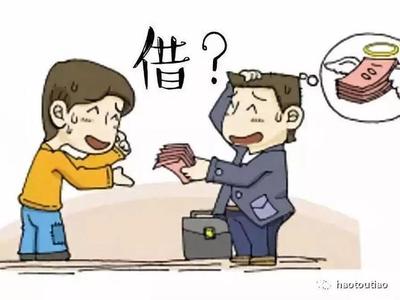 李嘉诚说什么最难借钱