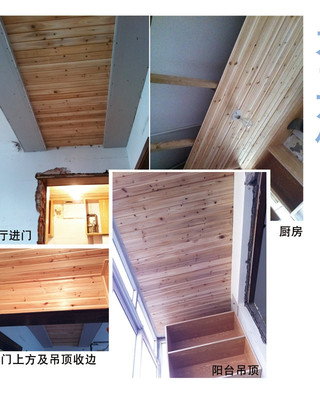 吊顶发黄很难看