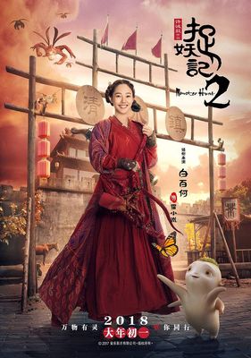 豪客国际娱乐网址海报封面图