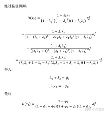 求方差的函数