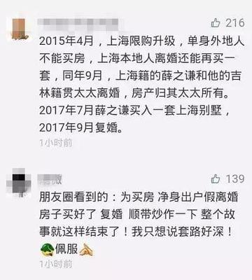 外地人在上海可以离婚吗