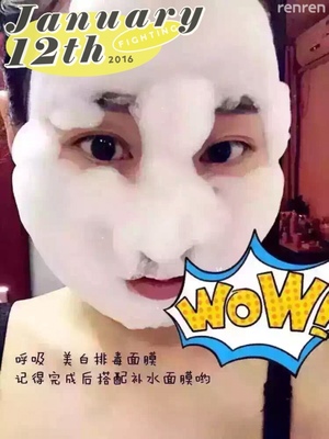 呼吸美白面膜怎么使用