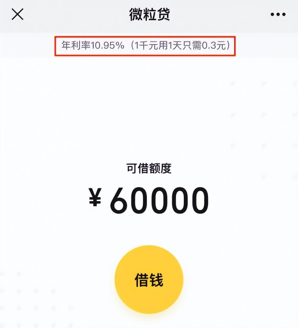 急用钱哪里可以借款