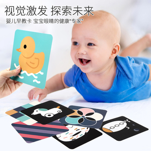 三个月的宝宝早教方法