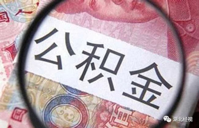 武汉贷款中介