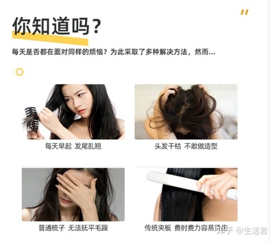 金稻直发梳很伤头发
