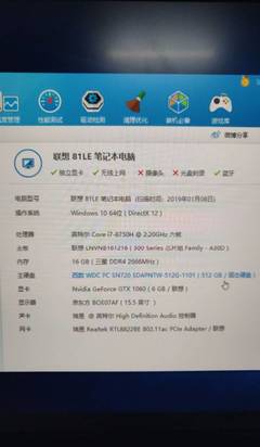 为什么电脑这么卡