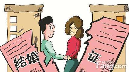 上海离婚后买房