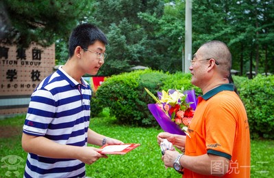 怎么写公司录取道谢信