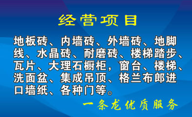 白耐磨砖做橱柜