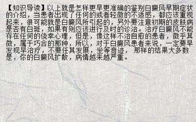 早更怎么治疗