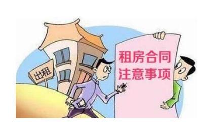 房租押金不退怎么办