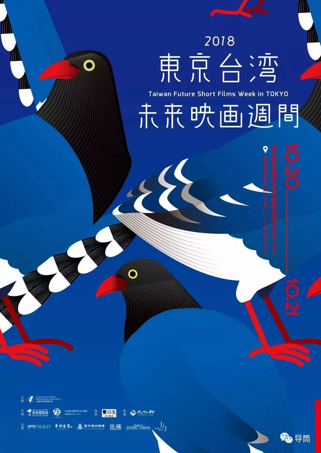 资讯配图