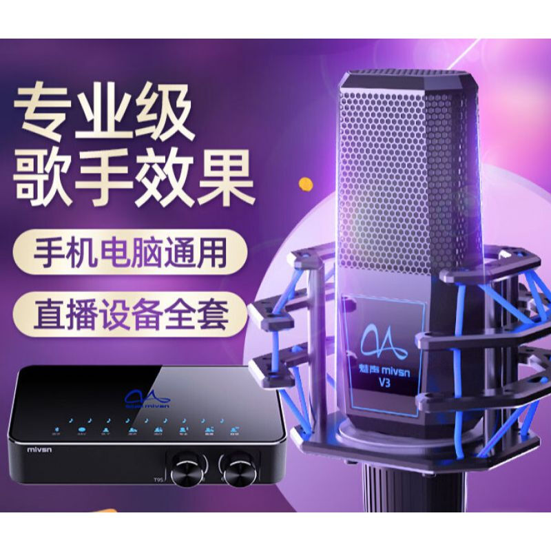 电脑专业补光灯