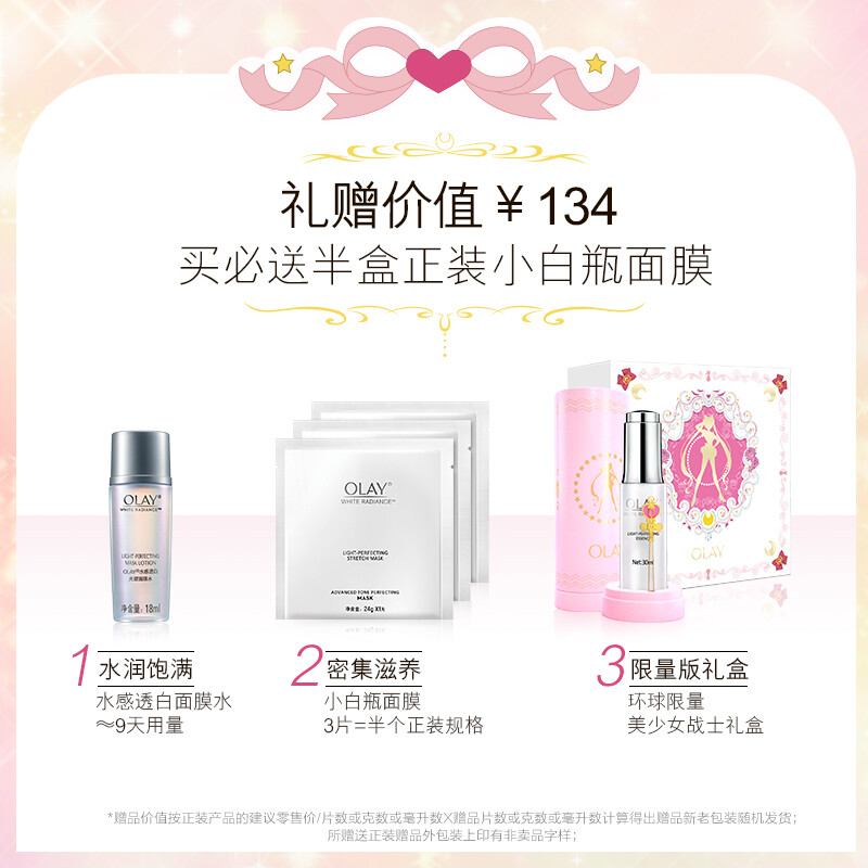 哪种面膜适合少女用