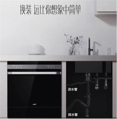 华帝整体厨房
