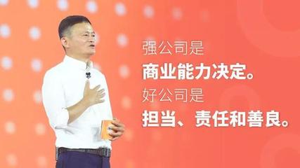马云的生辰八字