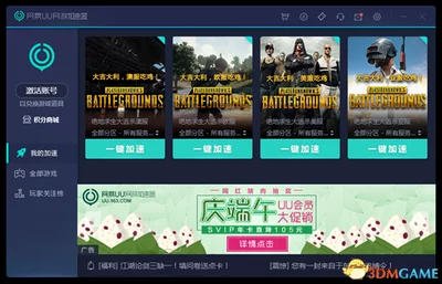为何吃鸡游戏服务器频繁出现掉线问题？