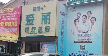 北京男士美容院排名