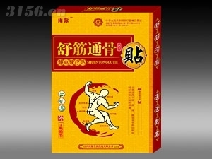 江西脚气王多少钱一盒