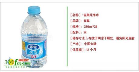 为什么有些品牌的饮用水规格不同330ml和550ml但价格都一样