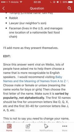 英文名意义