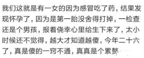 有了不到一个月可以吃药打掉吗