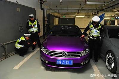车辆变更颜色