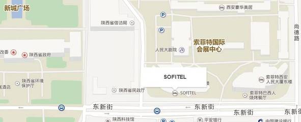 西安尚德大厦