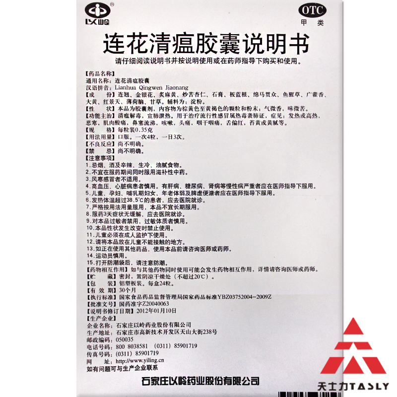 产品名称