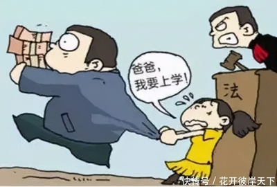 公务员父母犯罪