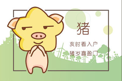5月30日生肖运势