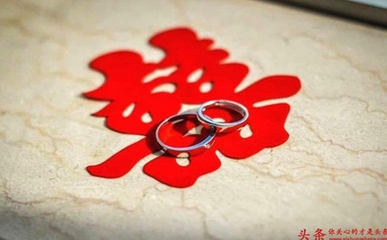 合八字婚姻