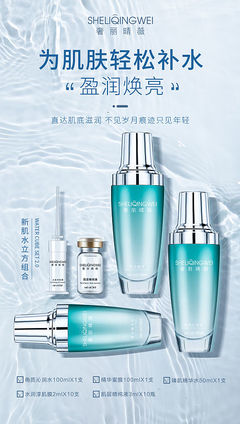 水立方护肤品怎么样