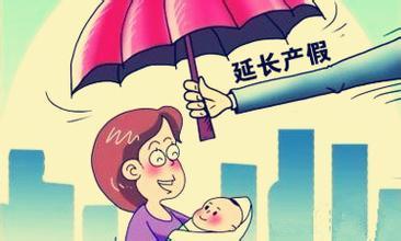 产假江苏