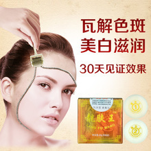 美白祛斑哪个产品好