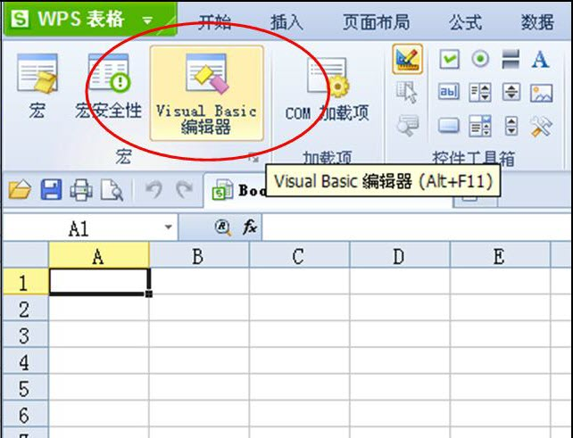 wps excel vba插件下载