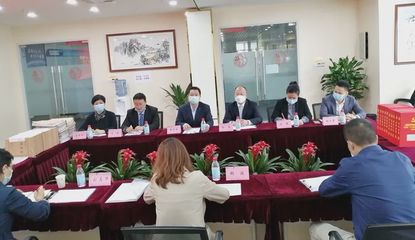 成华区司法局