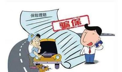 车险理赔案例