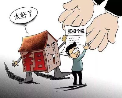 农村房子能贷款吗