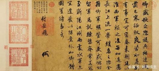 四个字的诗词