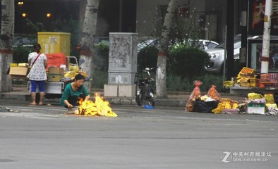 十字路口怎么遥祭