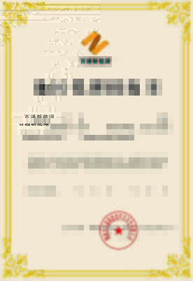 经销商授权书范本