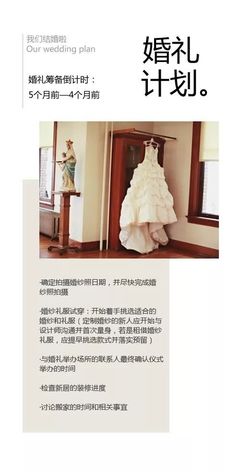 婚礼摄影完全攻略 pdf