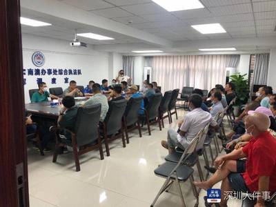 深圳市劳动仲裁