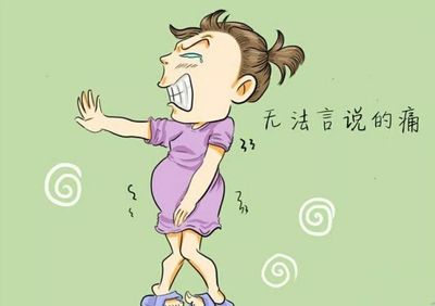 怀孕痔疮