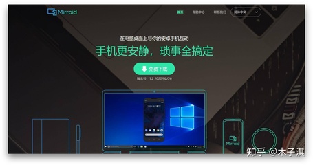 电脑投票不能停