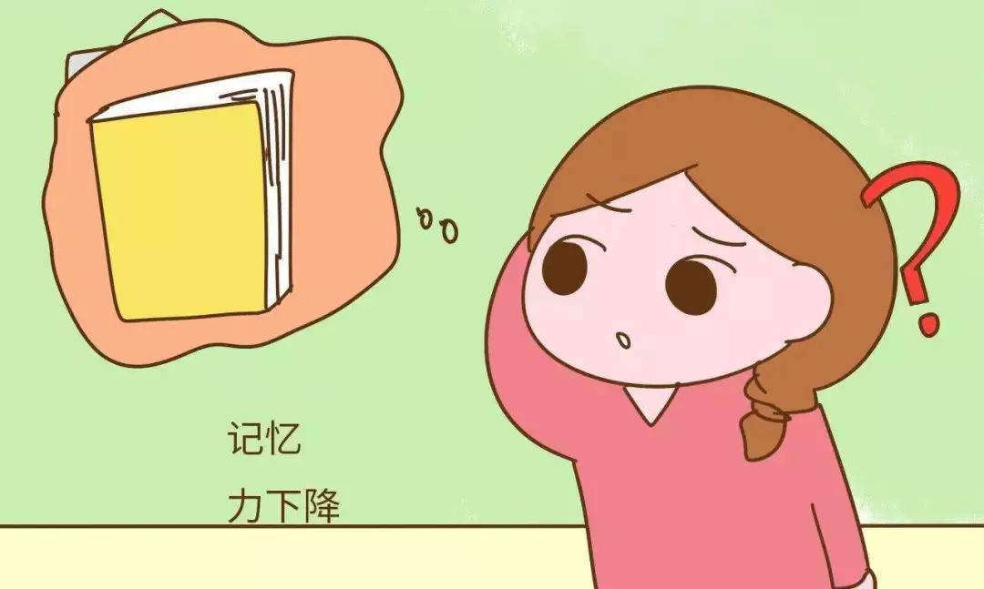 记忆力不好是怎么回事