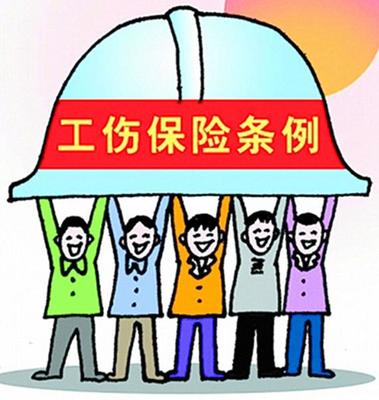 工伤保险和社保的区别