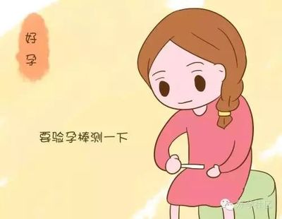 月经一直不来也没怀孕怎么办